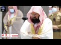 Surah Al Baqarah Ayat 255 257 Abdul Rahman Al Sudais عبد الرحمن السديس Full Al Quran Tilawat Surah Al Baqarah Ayat 255 257 Abdul Rahman Al Sudais عبد الرحمن السديس Full Al Quran Tilawat