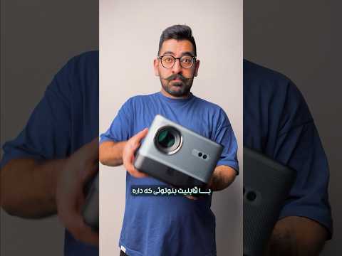 سینما کاخ نیاوران آوردم خونه