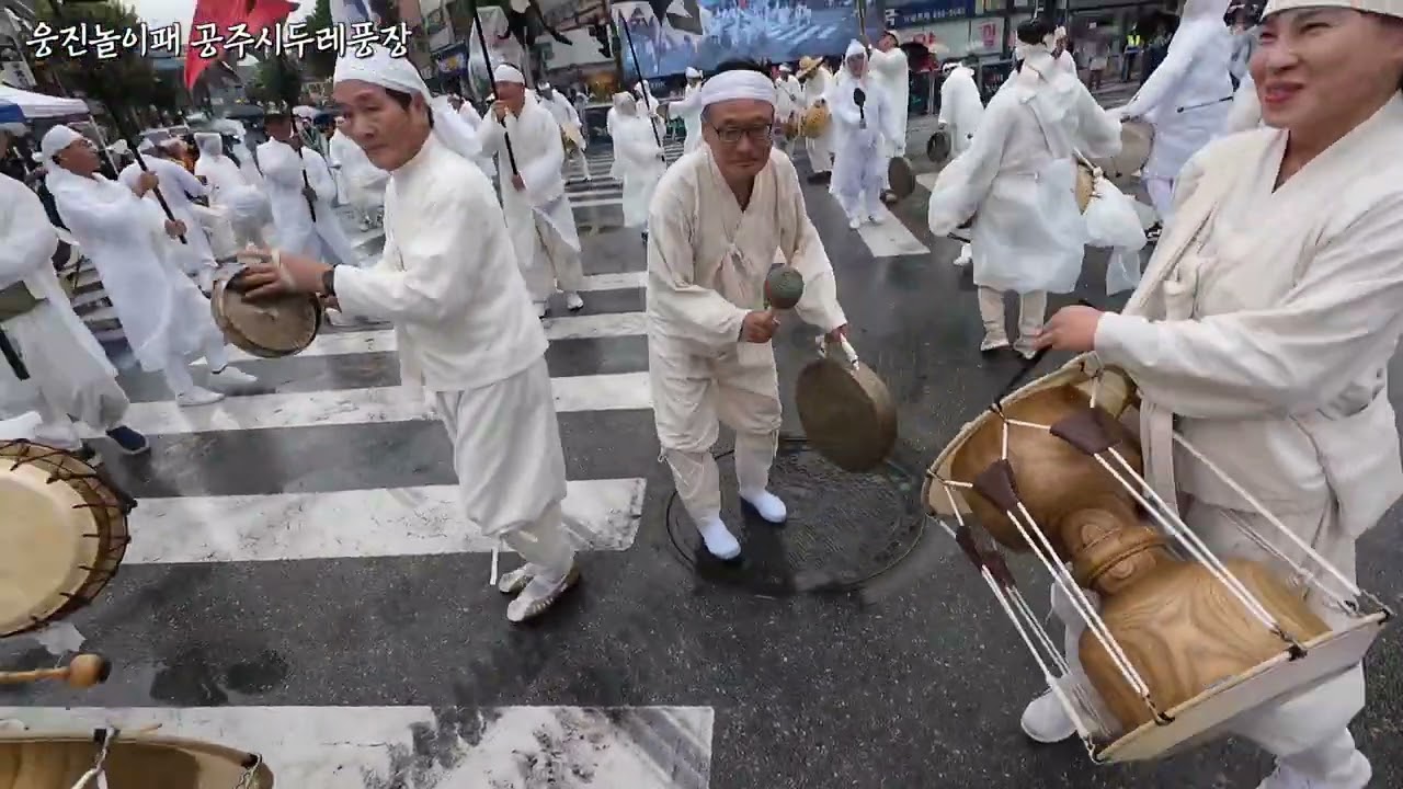 #K-MUSIC#Korean Traditional Dure Sound#백제문화제퍼레이드.  #공주시두레풍장보존회~#웅진놀이패#문화유산