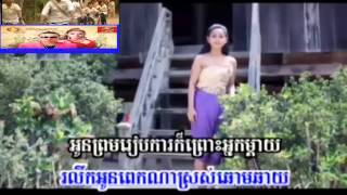 SD VCD Vol  147 Teong Troung Steu Thleay  By Khemarak Sereymun