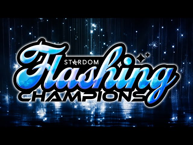 【第2試合まで 無料配信】5・18『STARDOM Flashing champions 2024』　※PPVで全試合LIVE配信！ class=