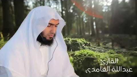 بصوت عذب تلاوه للقارئ عبدالله الغامدي ماتيسر من سورة ال عمران