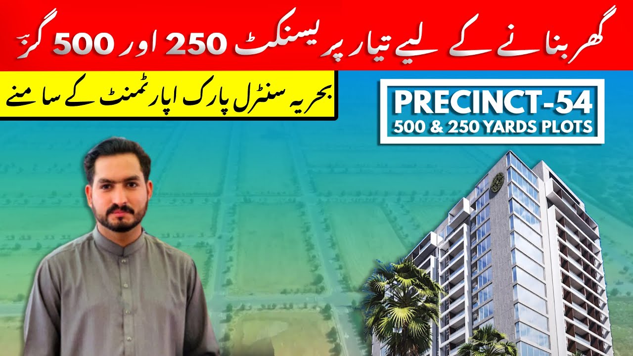 Bahria Town Karachi 500 Sq Yards 250 Sq Yards Plots Bahria bahria-town-karachi-500-sq-yards-250-sq-yards-plots-bahria