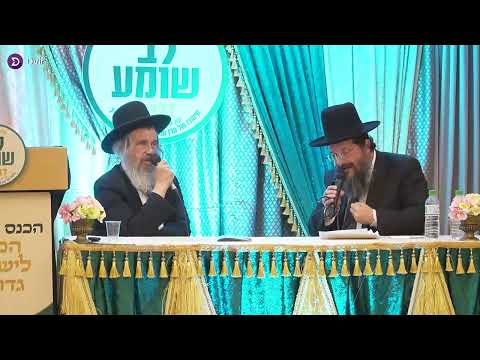 רה"י מרן רבי דוד כהן מגיב על מלחמת הרשויות לצוד בחורים מהישיבות לצבא: חיים של הרחוב זה חיים של שפלות