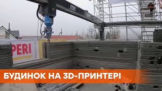 Строительство домов с помощью 3D-технологий: зарубежный опыт