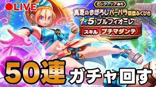 あきのちゃんねるの配信のサムネイル画像