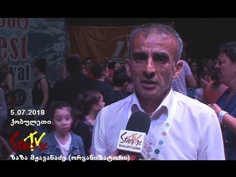 ქართული ქორეოგრაფიის ეროვნული ცენტრის ფესტივალი ქობულეთში