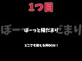 ゆっくり実況にもってこいのBGM３選!!! #動画編集 #bgm