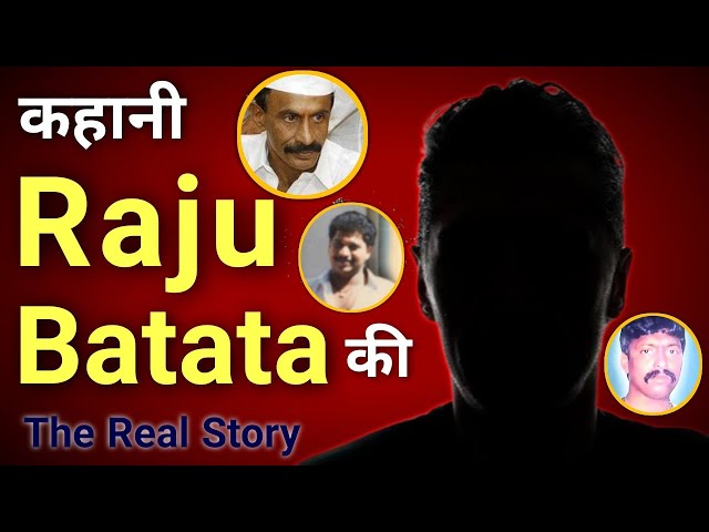 Raju Batata History and Life Story class=