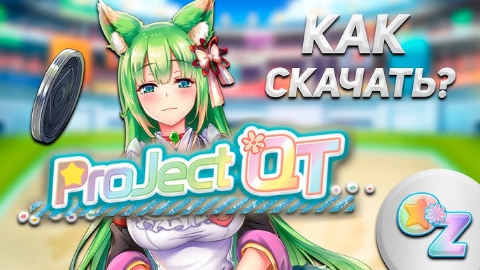 ProjectQT #Steam Project QT Is Coming To Steam - YouTube