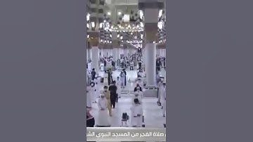تلاوة مباركة للشيخ: علي الحذيفي حفظه الله، ﴿وجعلنا منهم أئمة يهدون بأمرنا لما صبروا﴾