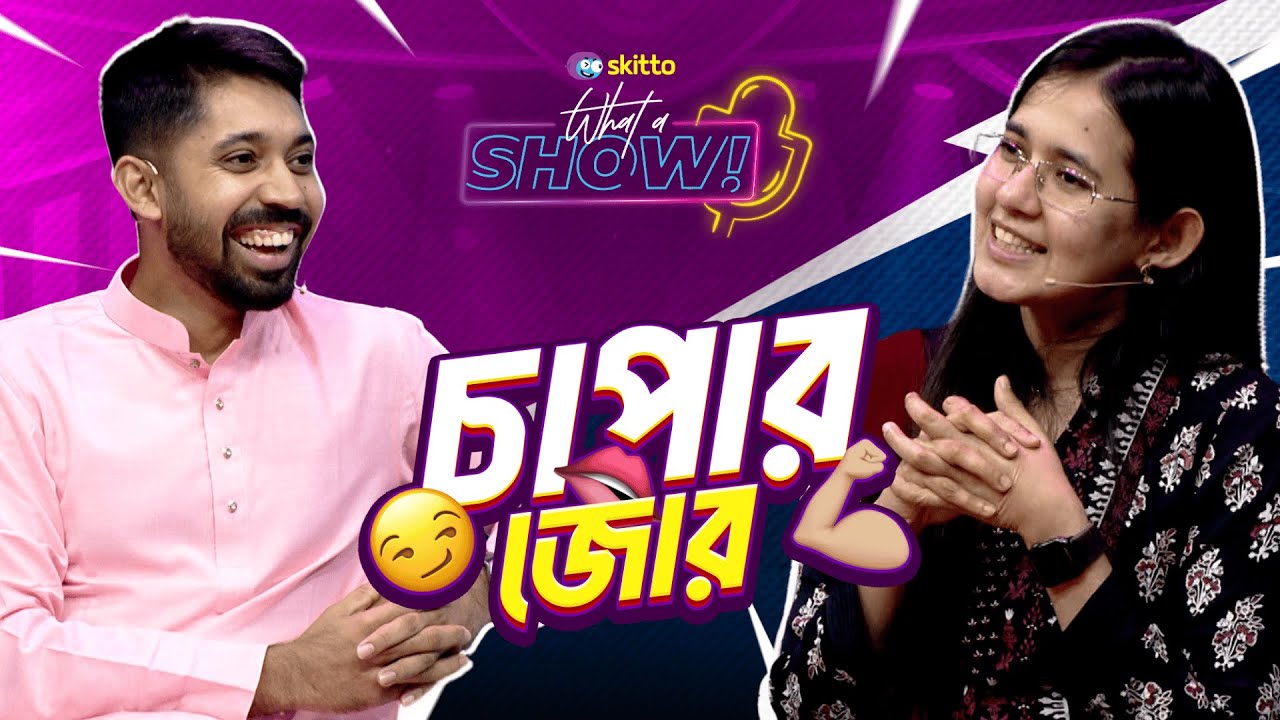 Chapar Jor with Ayman & Munzereen