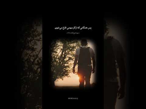 سوره شرح ۵ ۸ امید سختی آسانی ان مع العسر يسرا تلاش رشد موفقیت آرامش قرآن سوره شرح