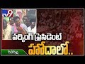 Huge rally for KTR meeting in Sircilla