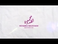 القدوة محمد على نغمة انت معلم