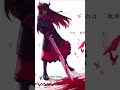 [Nightcore] Kingdom Come (Cold Driven) Version 1 #short #shorts #youtubeshorts