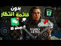 أفضل محاكي حاليا محاكي Coffee go أفضل محاكي حاليا محاكي Coffee go