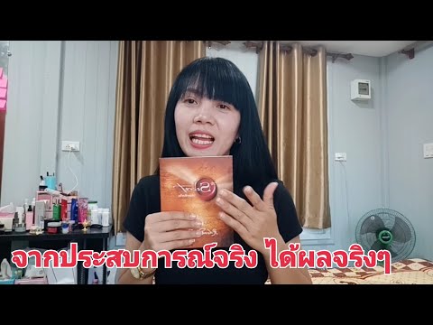 วีดีโอ: หนังสือ Secret พูดว่าอะไร?