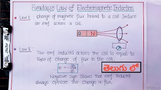 Faraday's law of Electro magnetic induction, Detailed Explanation in Telugu. Class :-12.