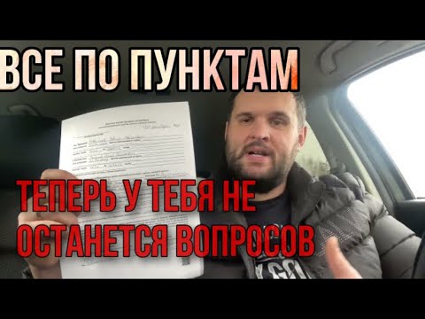Как правильно заполнить