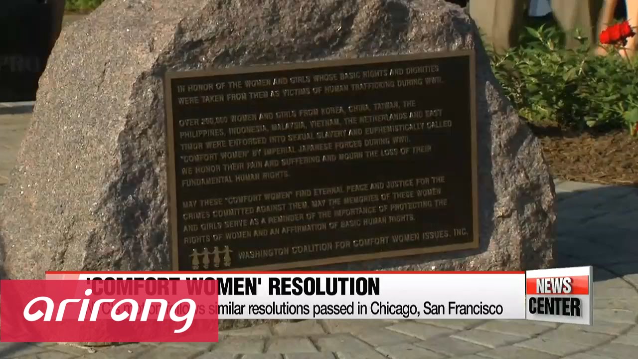 New York City To Push For Comfort Women Resolution Youtube