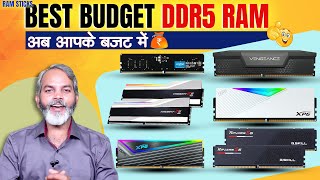 अब DDR5 RAM के साथ PC Build करो | Best Budget DDR5 RAM