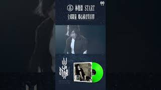 林俊傑 JJ Lin《Start》Colour Vinyl Collection 〈100天〉Neon Green極光綠彩膠