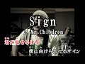 【カラオケOn Vocal】 Sign / Mr.Children 【MV】