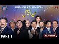 Eid Special Episode Day 1 | Part 1 | 21st July 2021 | Aap News