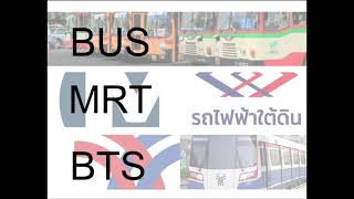 Easy to understand public transportation in Bangkok [Bus,BTS,MRT] screenshot 5