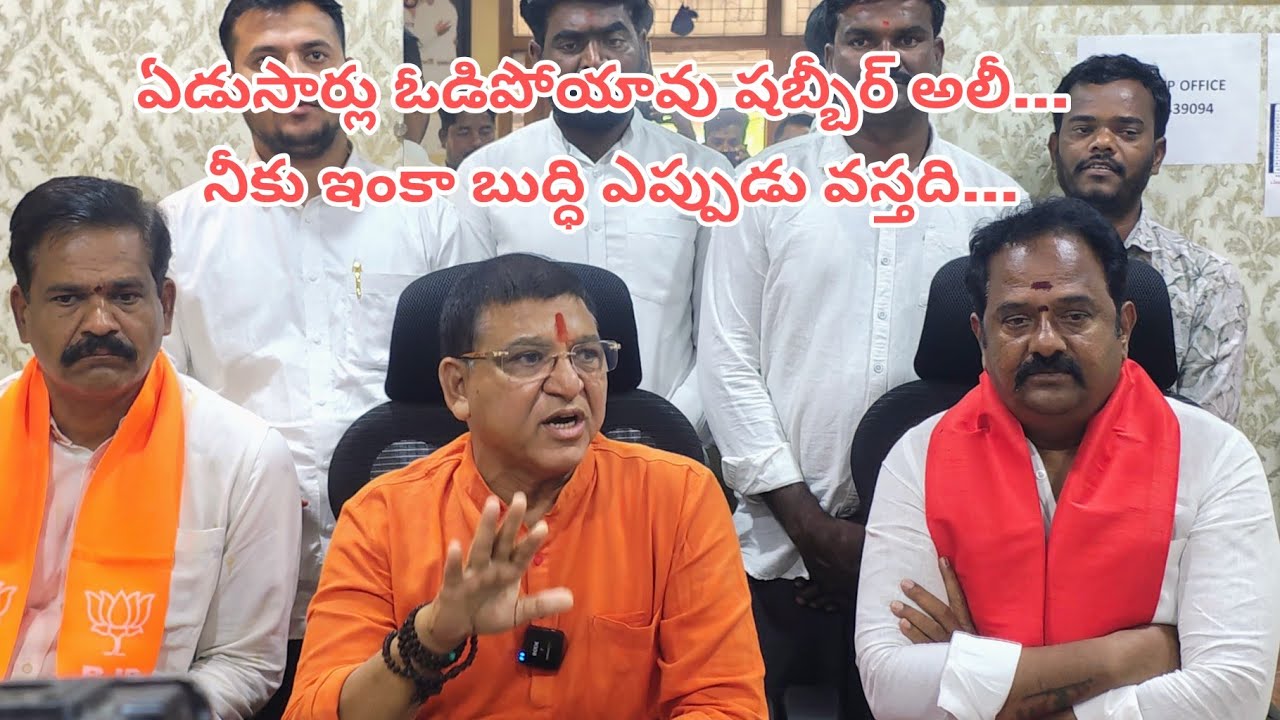 Armur Mla Paidi Rakesh Reddy Press Meet in Kamareddy #katipallyvenkataramanareddy #paidirakeshreddy 