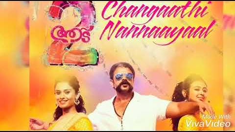 Aadeda Aattam Nee Video Song | Vadam Vali Songs  Aadu 2 | Shaan Rahman | Jayasurya | Vijay Babu