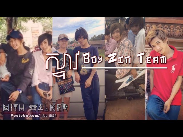 ►ស្ទាវ Hak Zin II Ft Boy Zin Team 【 2018 】 With Music Popular By Dj Prem class=