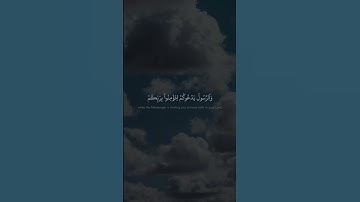 وَمَا لَكُمۡ لَا تُؤۡمِنُونَ بِٱللَّهِ | محمد صديق المنشاوي | سورة الحديد {٨}