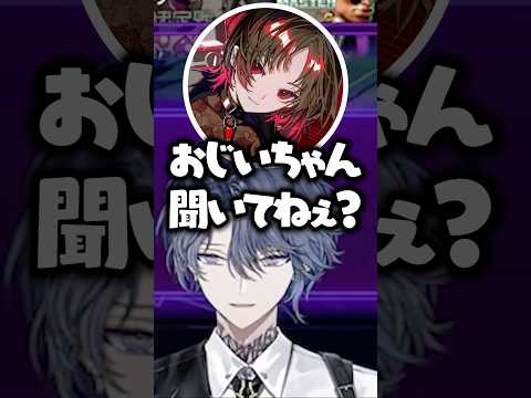 自分だけ呼ばれたと勘違いして意思疎通がとれなくなる小柳ロウ【にじさんじ/切り抜き/如月れん/紡木こかげ/伊波ライ】