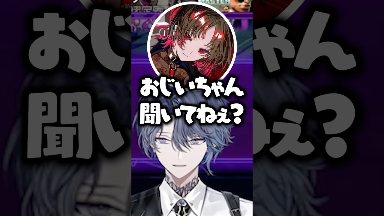 つむも呼ばれていたことに気づかず会話がすれちがう小柳ロウ【にじさんじ/切り抜き/紡木こかげ/如月れん/伊波ライ】