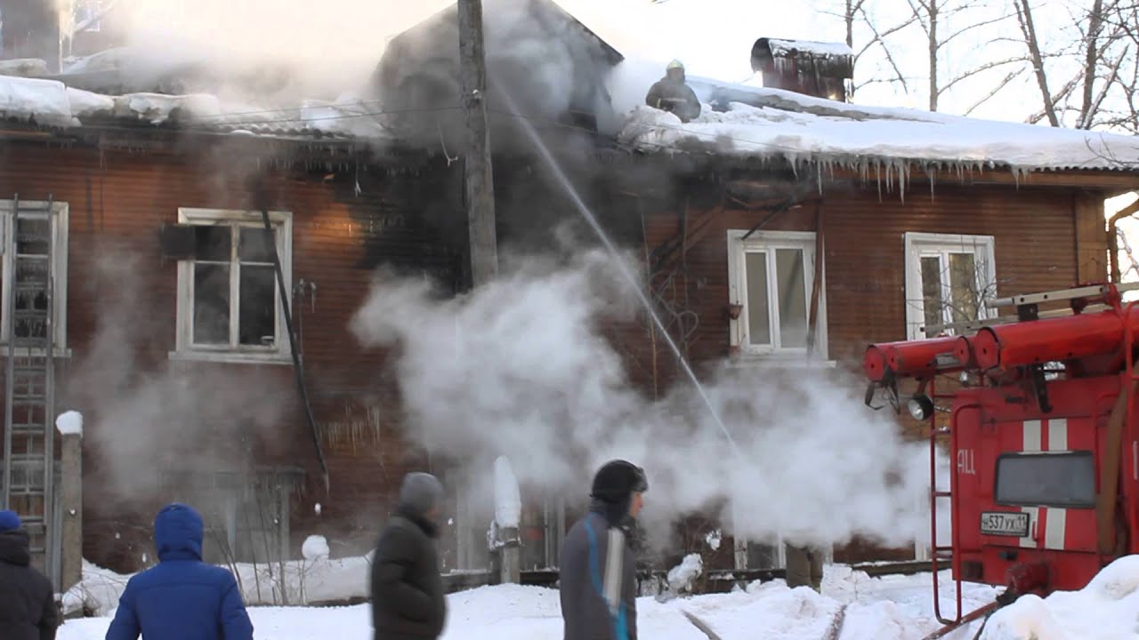 Видела пожар на улице