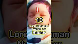 Lord Hanuman baby names 🙏 | Hanuman Chalisa #shorts #sanatandharma #names #name