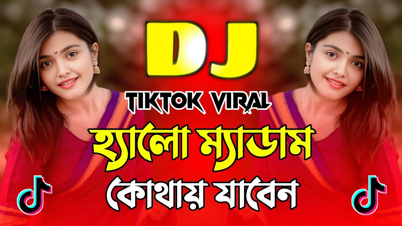 হ্যালো ম্যাডাম কোথায় যাবেন Dj | Hello Madam Kothay Jaben Dj Remix | Viral TikTok Dj Song 2026