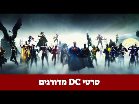 וִידֵאוֹ: גיבורי הקולנוע הסובייטים המפורסמים ביותר