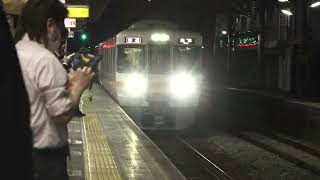 東海道本線３１３系＋２１１系普通列車興津行き藤枝駅到着シーン2021.04.06.