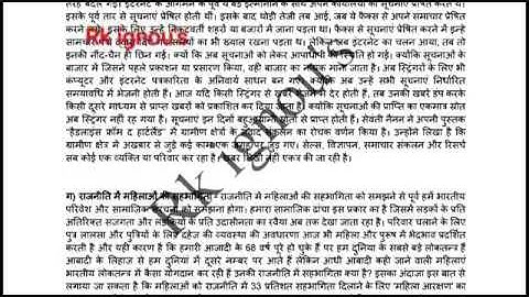 Bhda101 solved assignment 2019-20