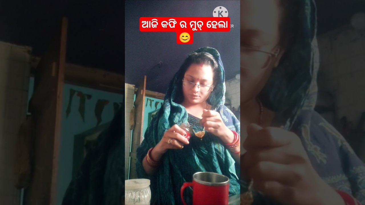 aaji tike coffee ☕ ra mood hella 