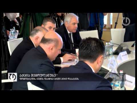 ფოკუსი: 5 მარტი, 2015