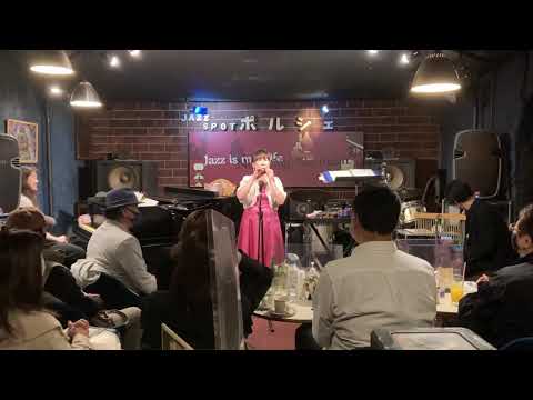 きよらオカリナライブ  cover 山本リンダ「狙いうち」ル・リアン4月マンスリー@ポルシェ 4/15/2021