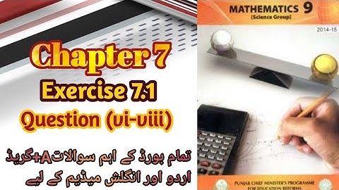 Class 9th math unit 7||exercise 7.1 ||question 2||Linear equation and inequalities||science group
