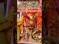 shiva#mahakal #bholenath #shambhu #shrishivaynamastubhyam #bhaktishorts #viral