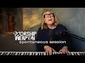 Worship and Feel God&#39;s Grace | Spontaneous Session