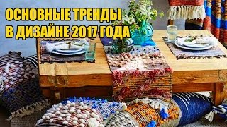 видео Интерьер гостиной в деревянном доме – основные стили и направления