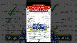 9th Class Mathematics Guess MCQs | All Punjab Boards | Paper to be held on 04 May 2026